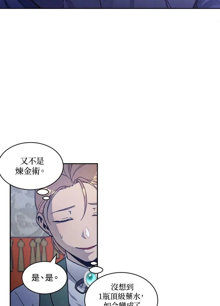 第19话 第12页