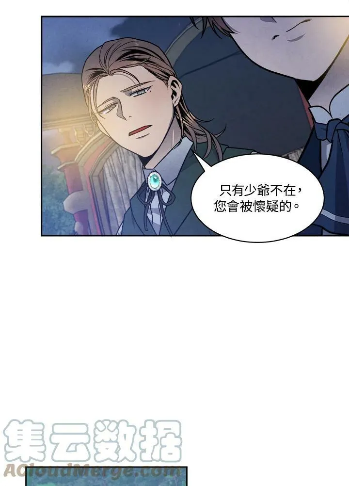 第19话 第16页
