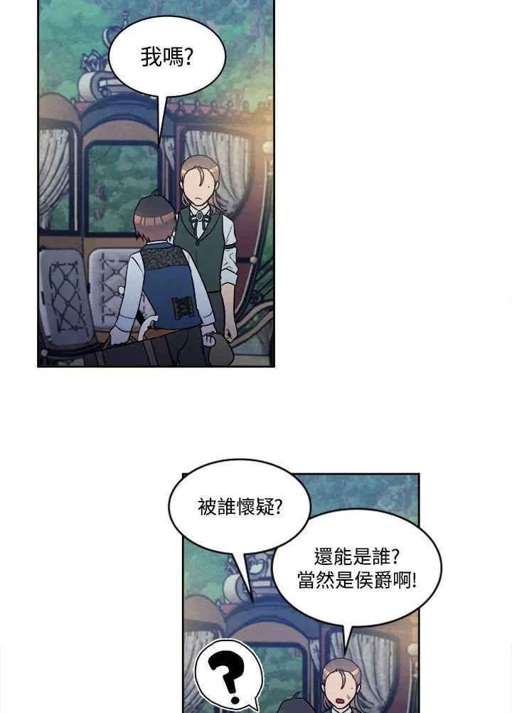 第19话 第17页