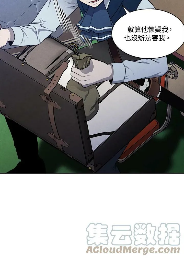 第19话 第19页