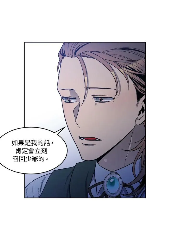 第19话 第20页
