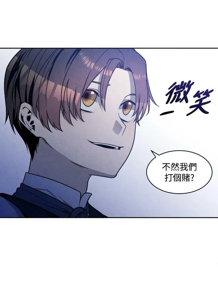 第19话 第21页