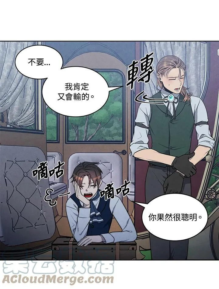 第19话 第22页