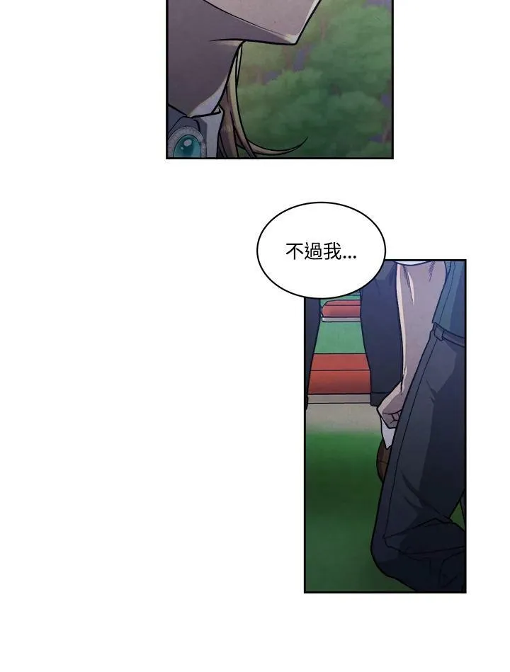 第19话 第24页