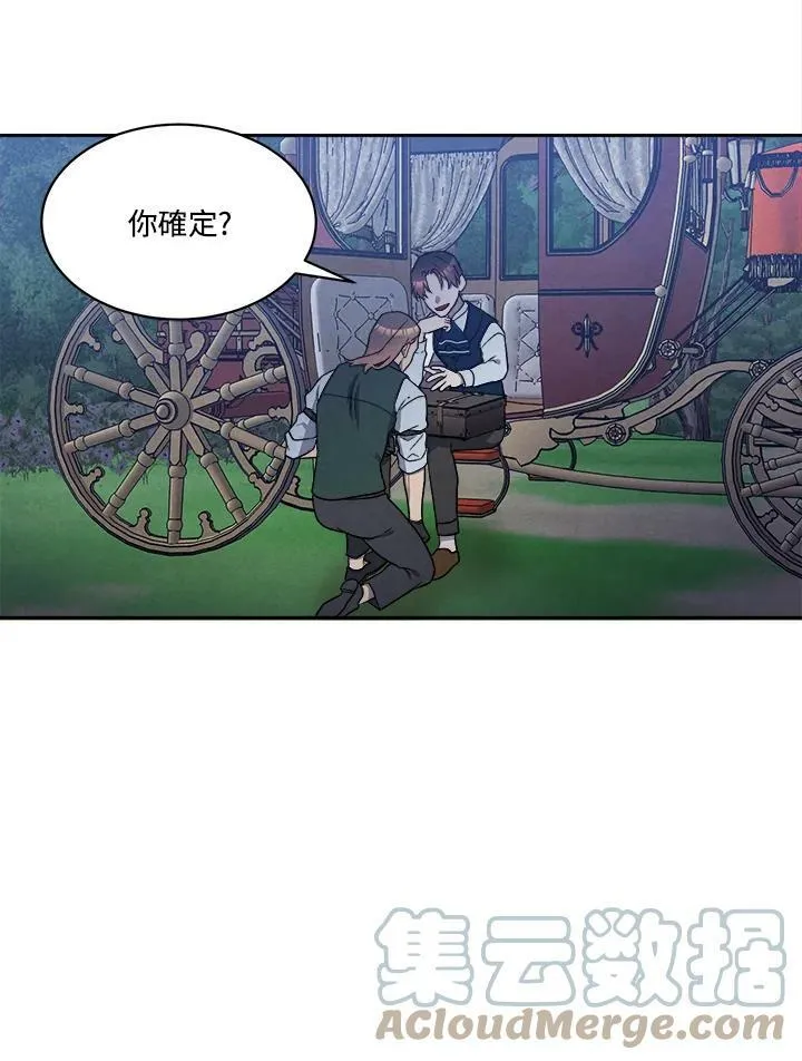 第19话 第28页