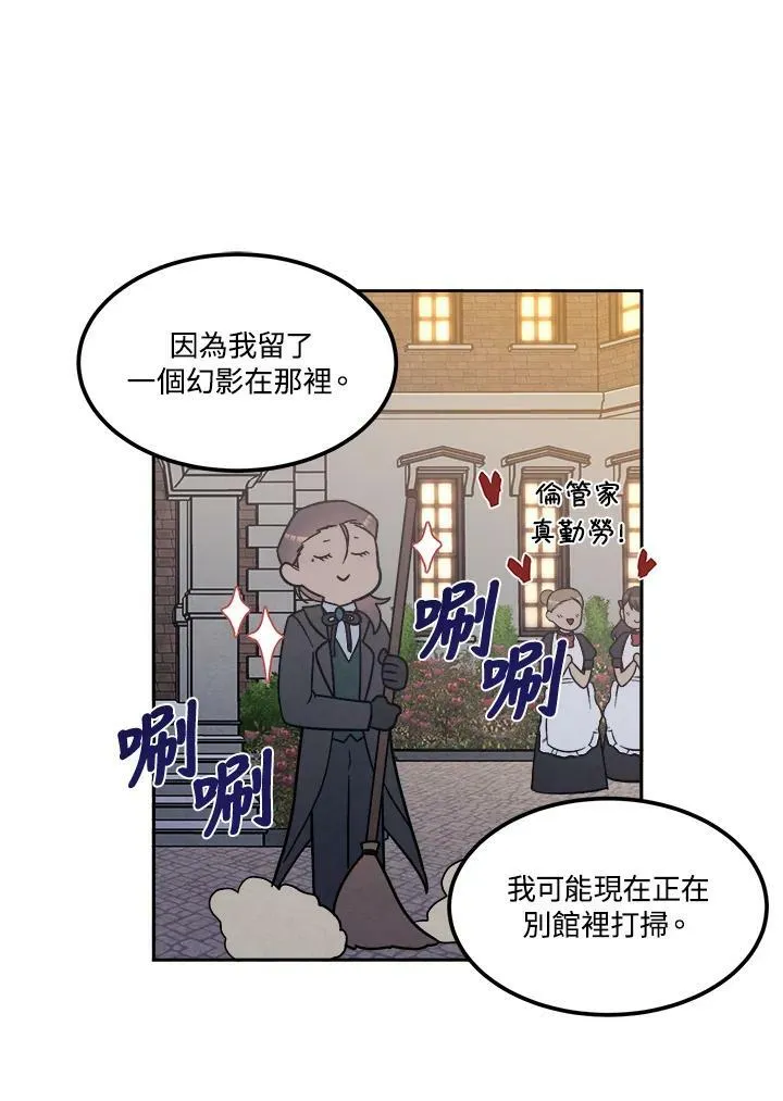 第19话 第29页
