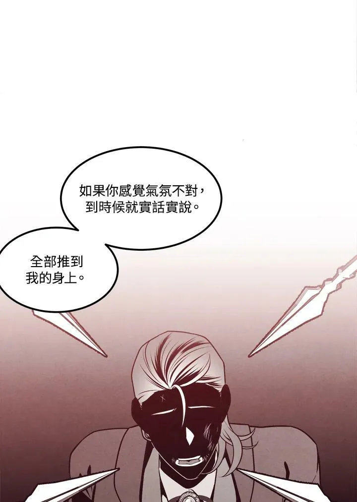 第19话 第33页