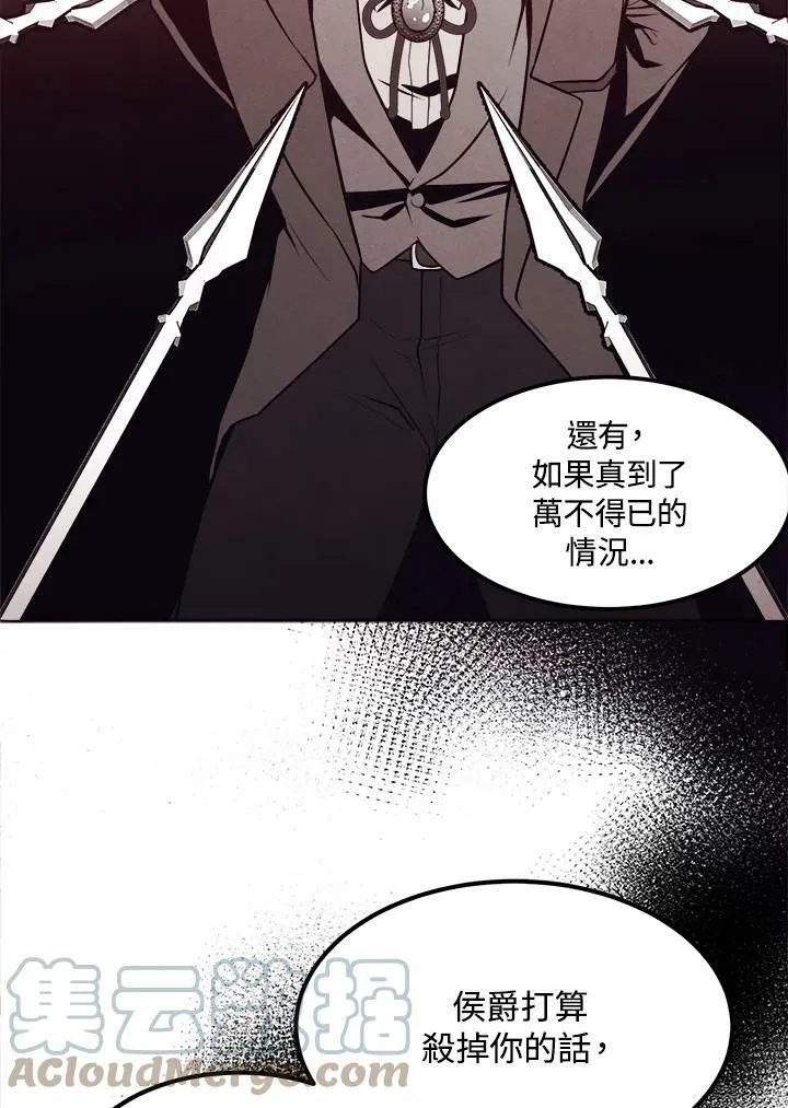 第19话 第34页