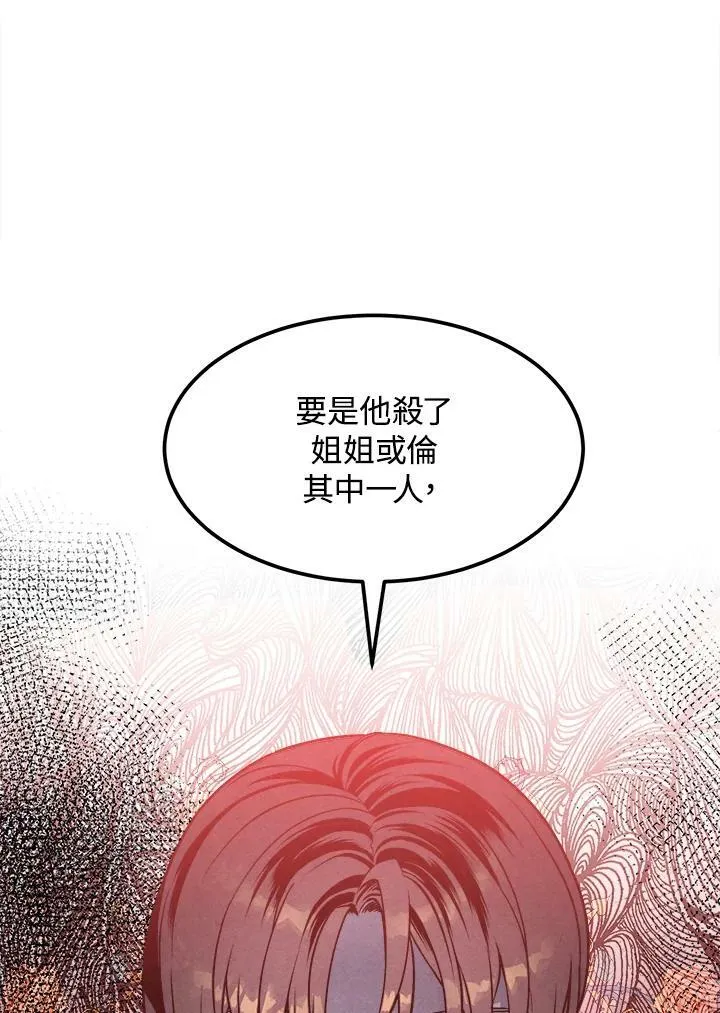 第19话 第36页