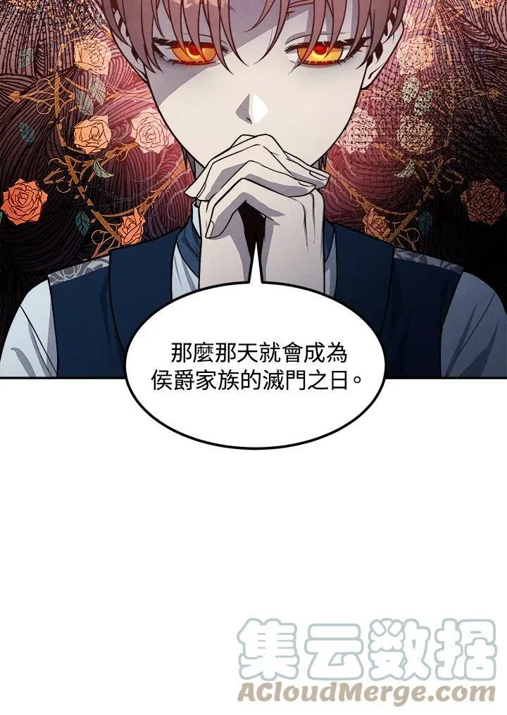 第19话 第37页