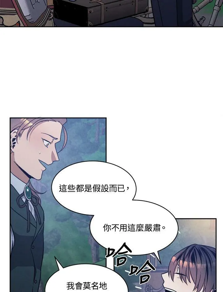 第19话 第39页
