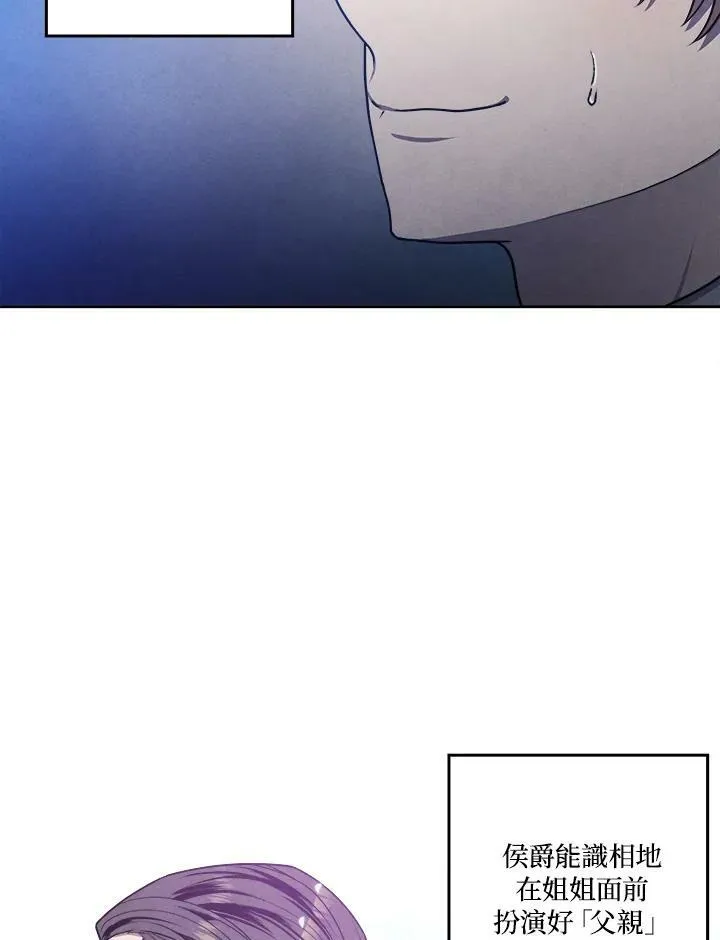 第19话 第41页