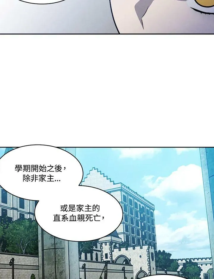 第19话 第45页