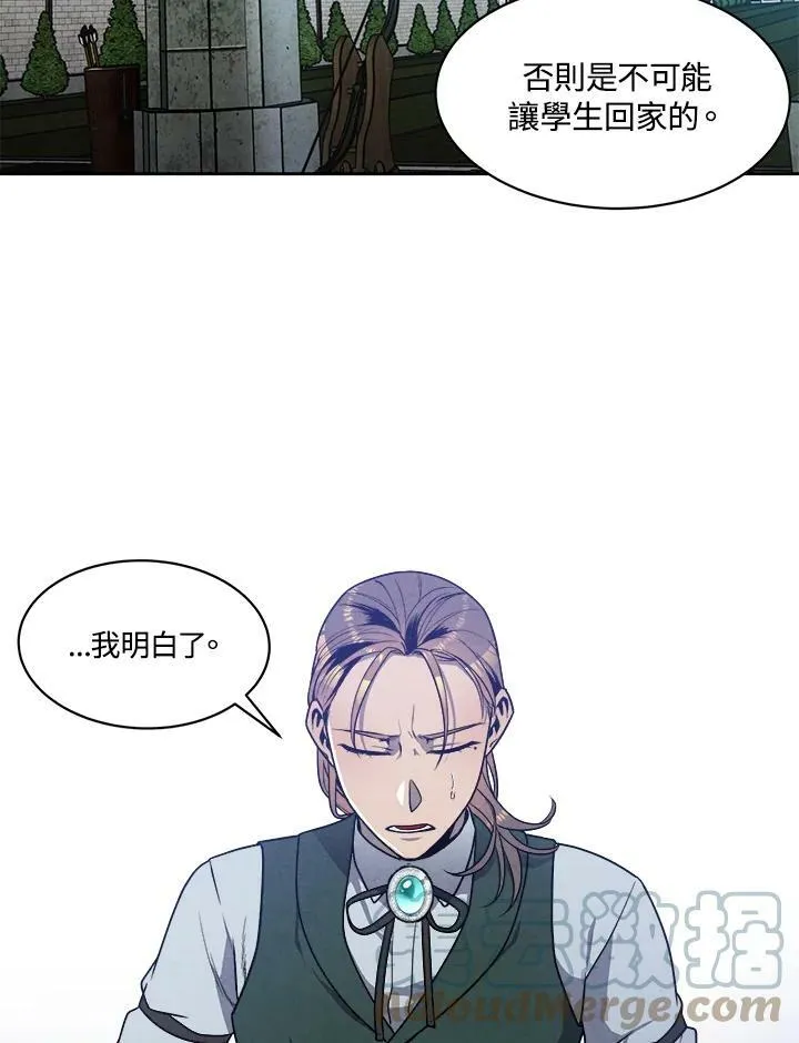 第19话 第46页
