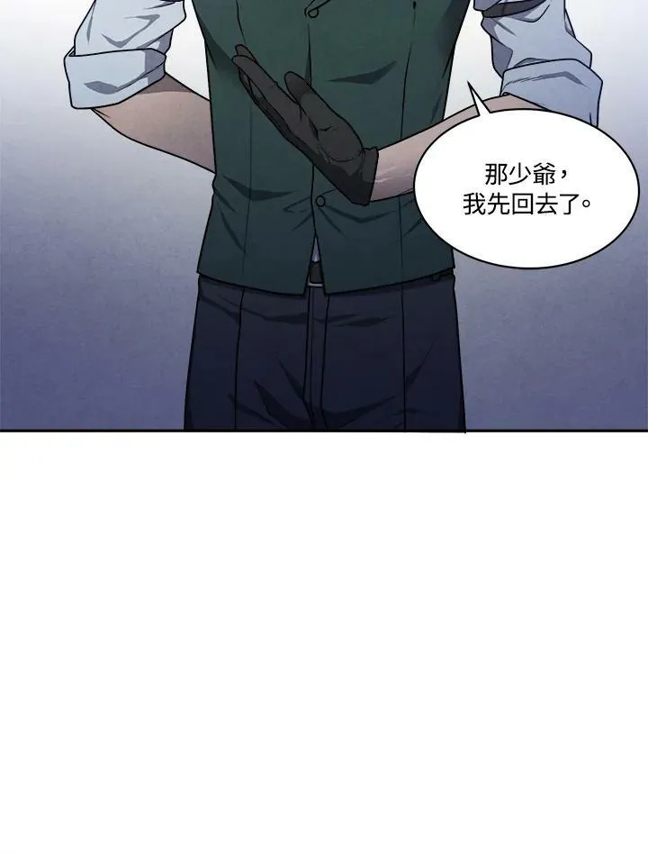 第19话 第47页