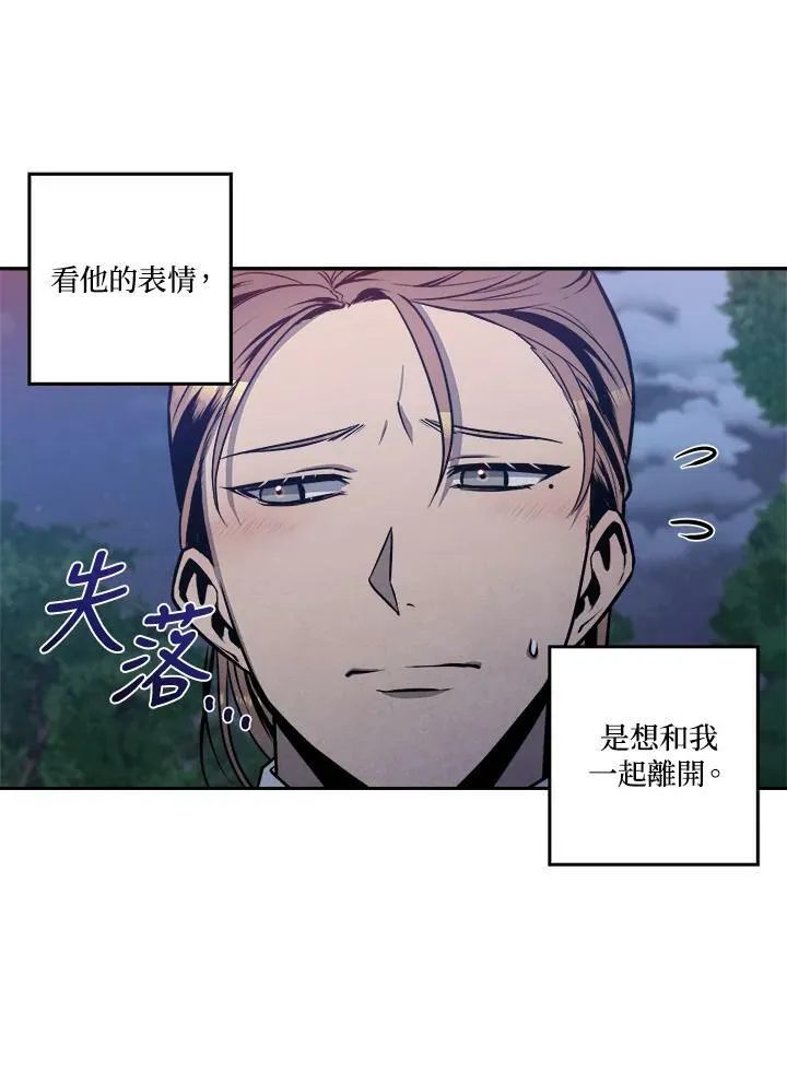 第19话 第48页