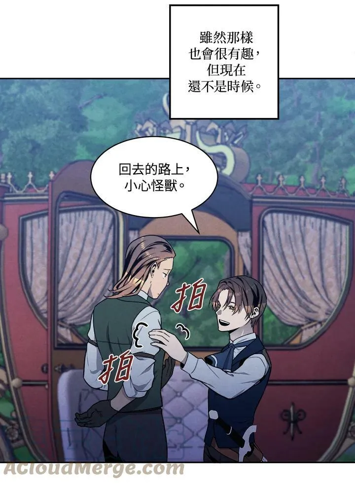 第19话 第49页