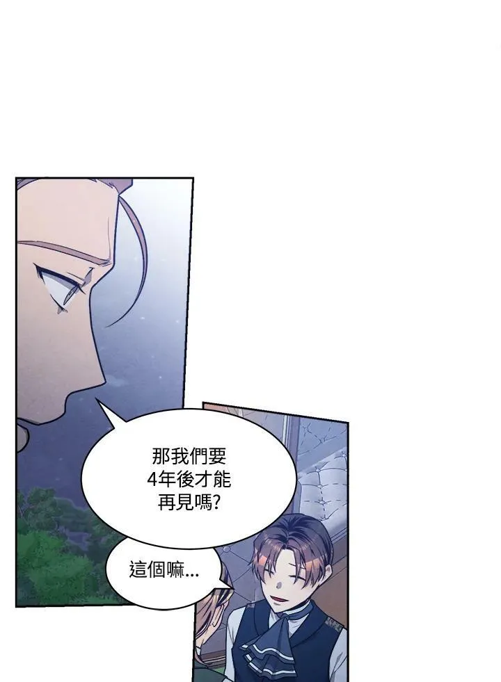 第19话 第50页