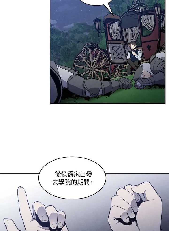 第19话 第54页