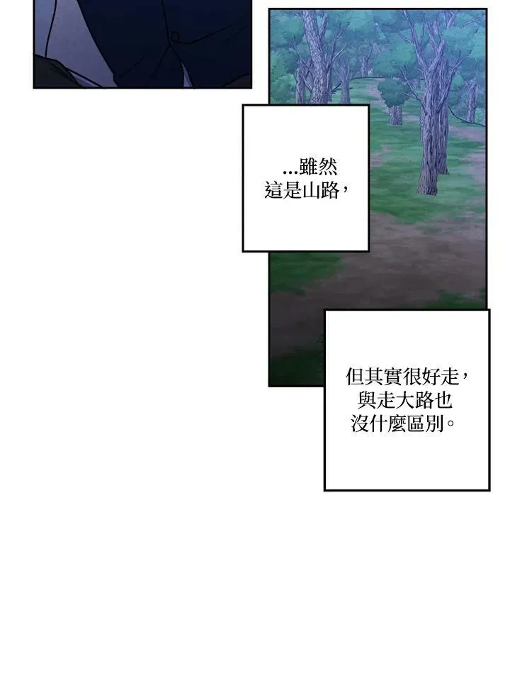 第19话 第56页
