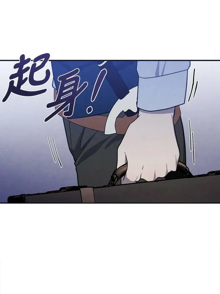 第19话 第57页