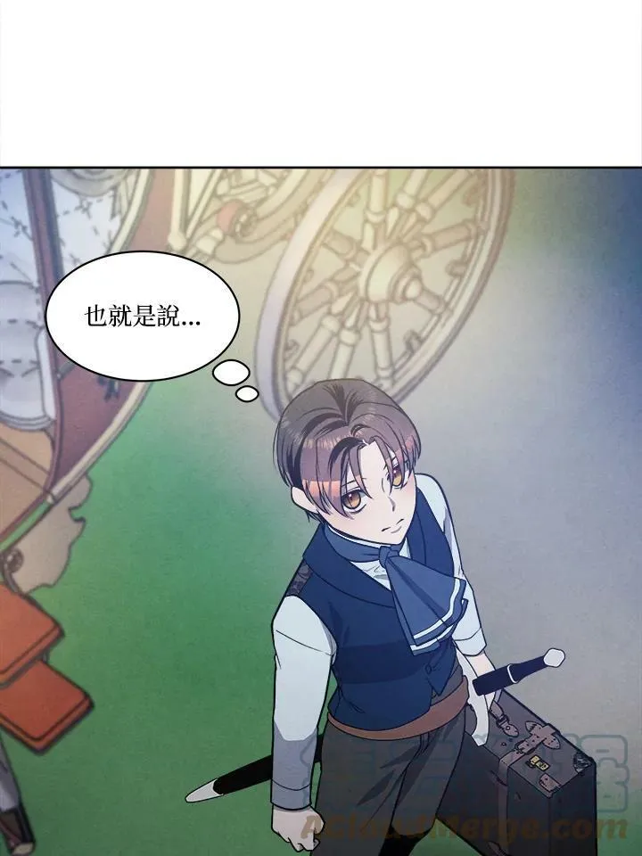 第19话 第58页