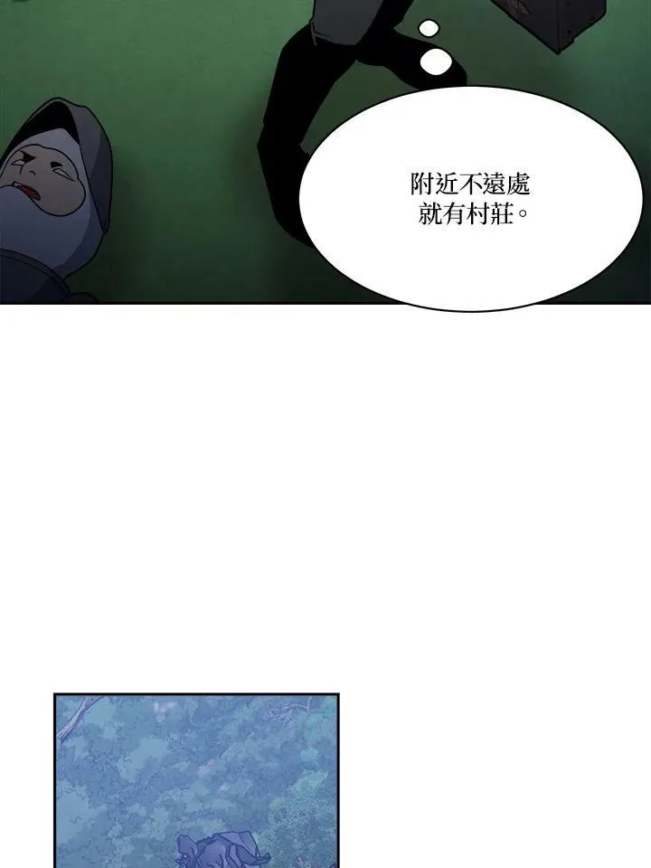 第19话 第59页