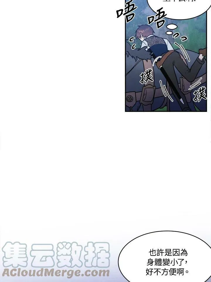 第19话 第61页