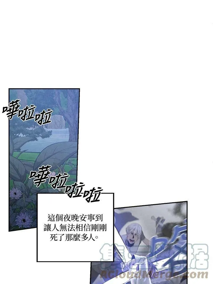第19话 第64页