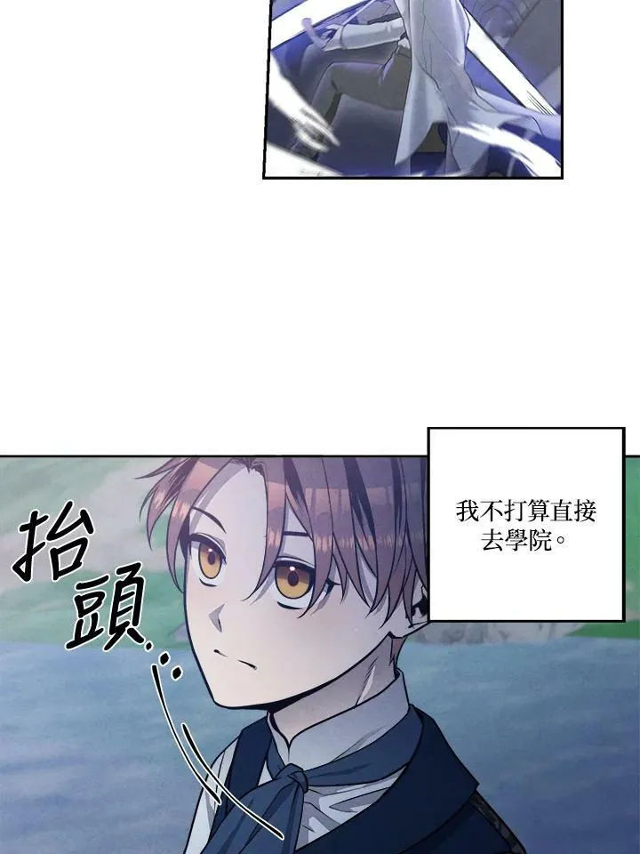 第19话 第65页