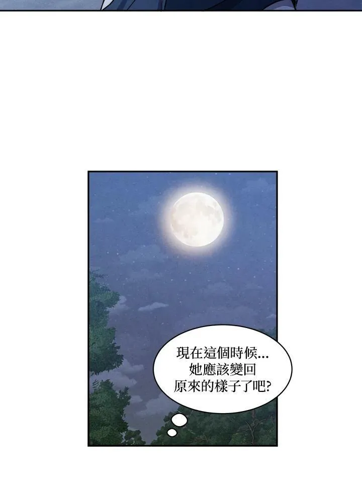 第19话 第66页