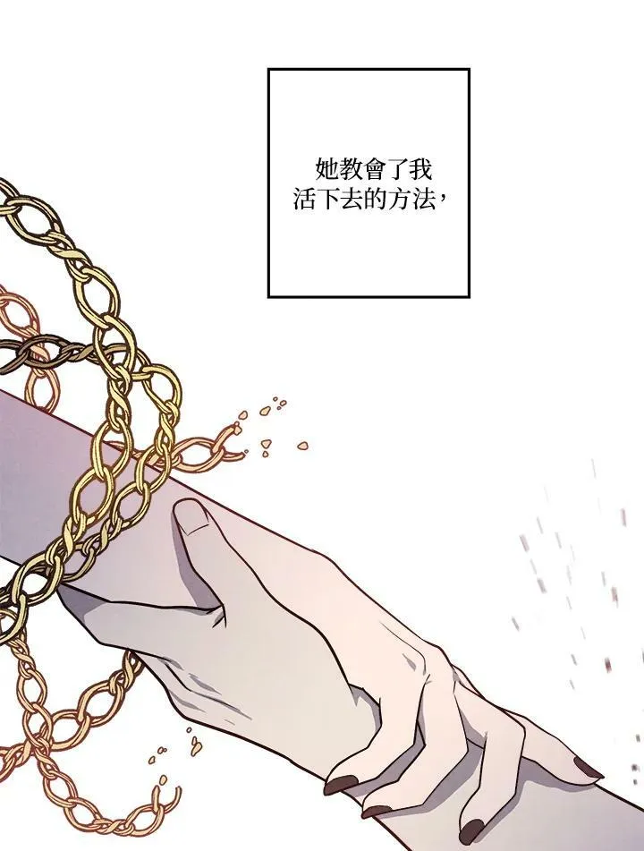 第19话 第69页