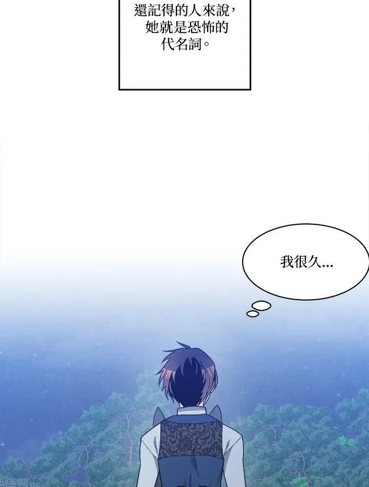第19话 第72页