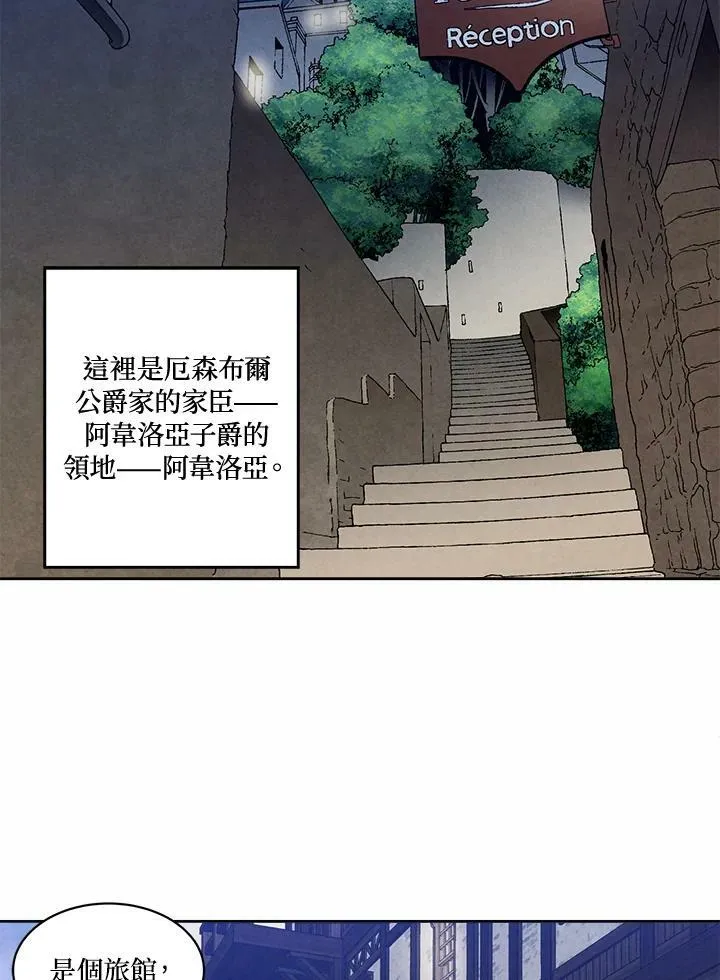 第20话 第3页