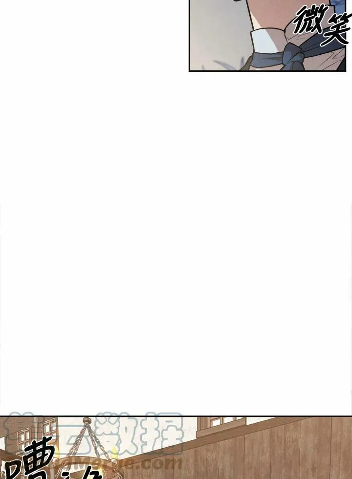 第20话 第7页