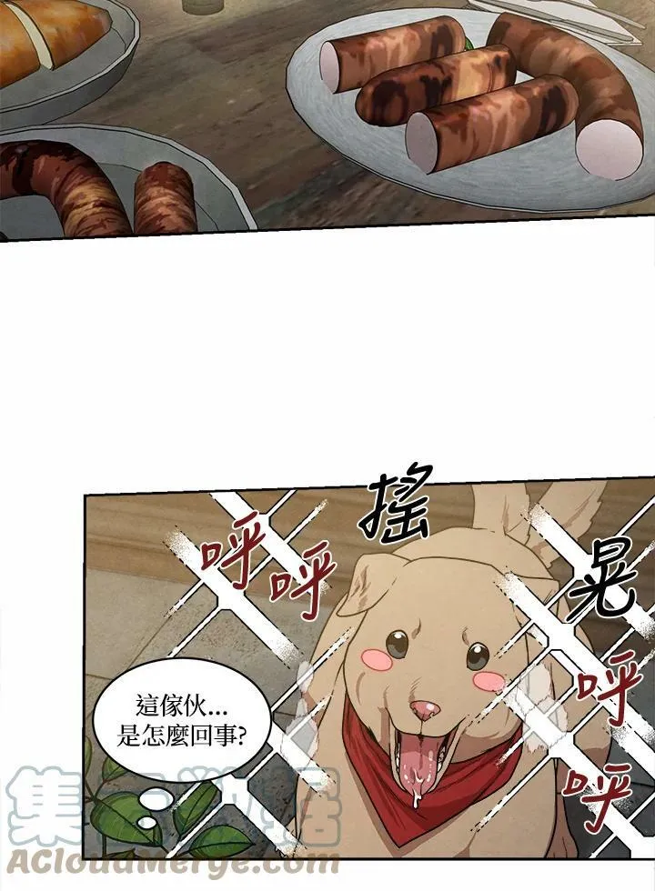 第20话 第10页