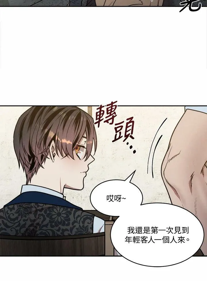 第20话 第12页