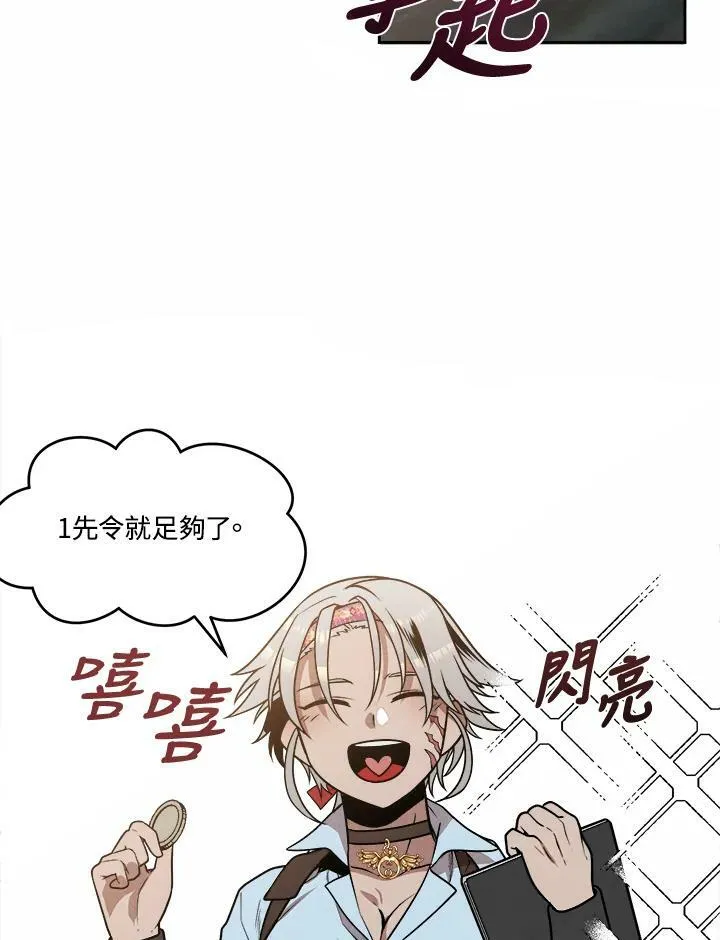 第20话 第17页