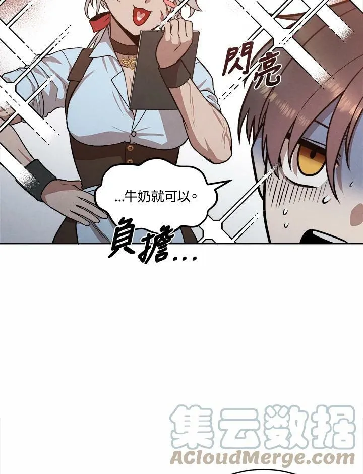 第20话 第19页