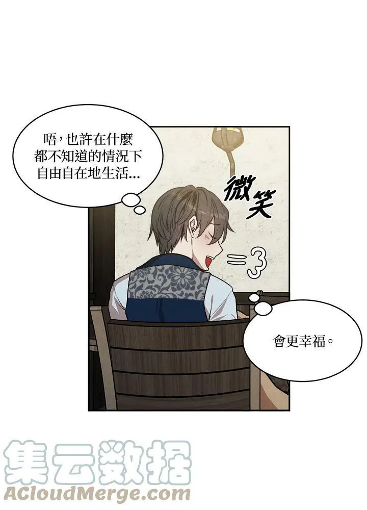 第20话 第25页