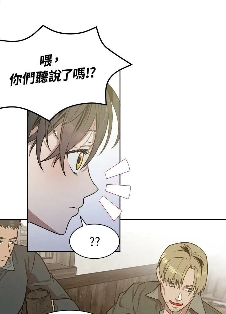 第20话 第26页