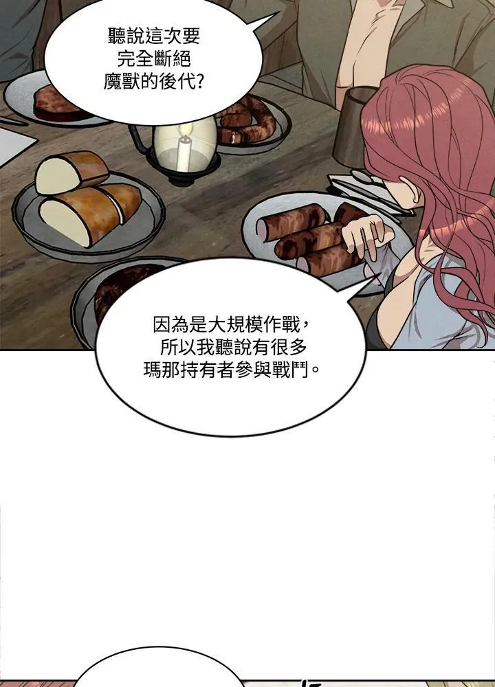 第20话 第27页