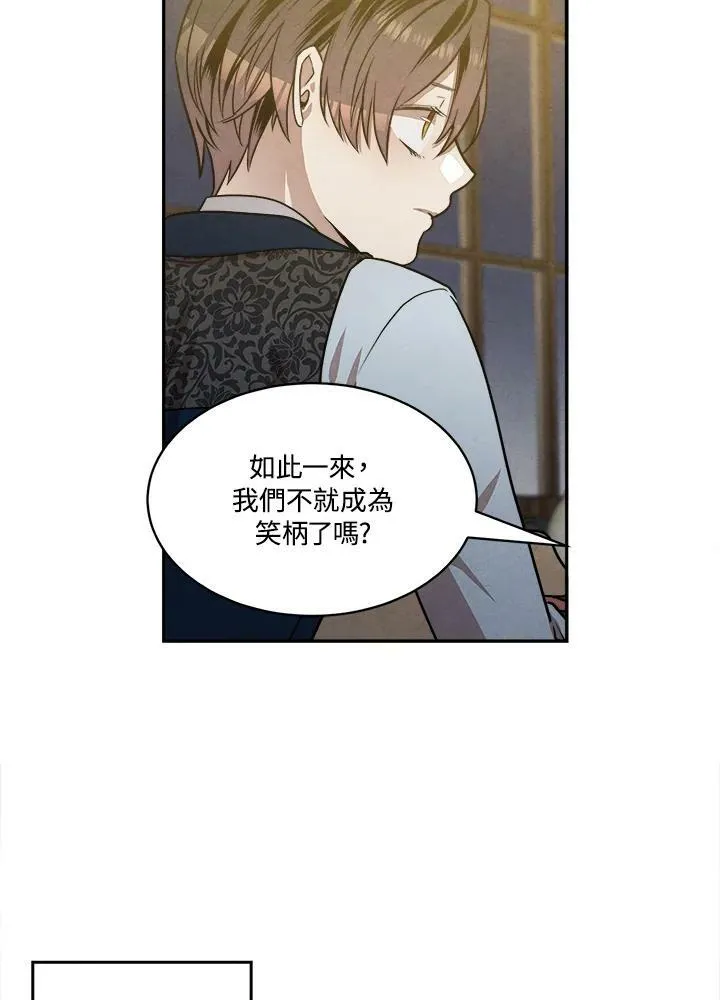 第20话 第29页