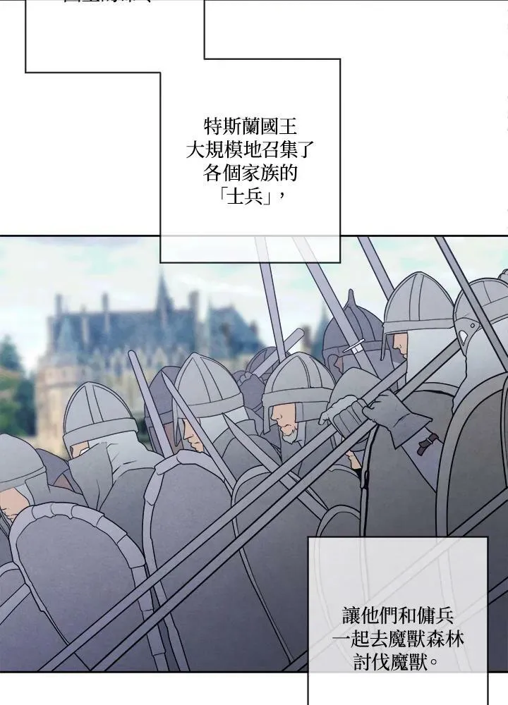 第20话 第32页