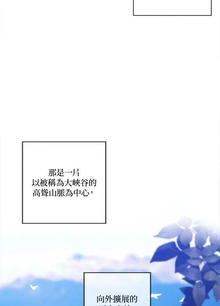 第20话 第33页