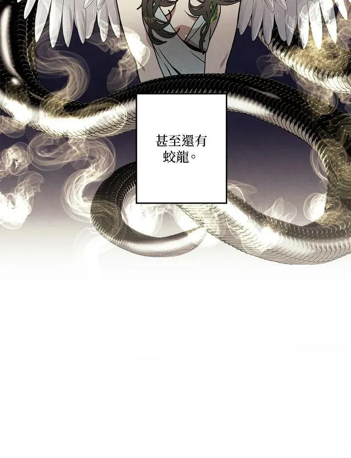 第20话 第36页
