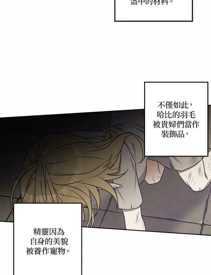 第20话 第38页