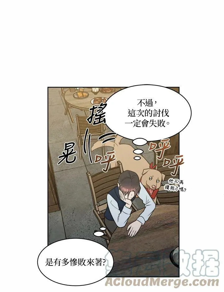 第20话 第40页