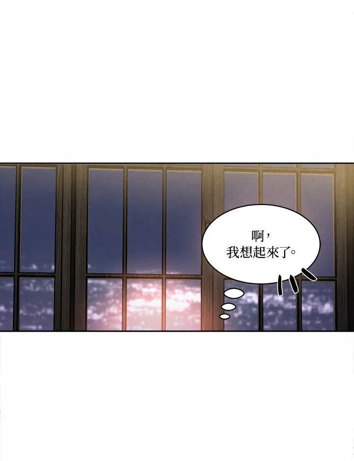 第20话 第41页