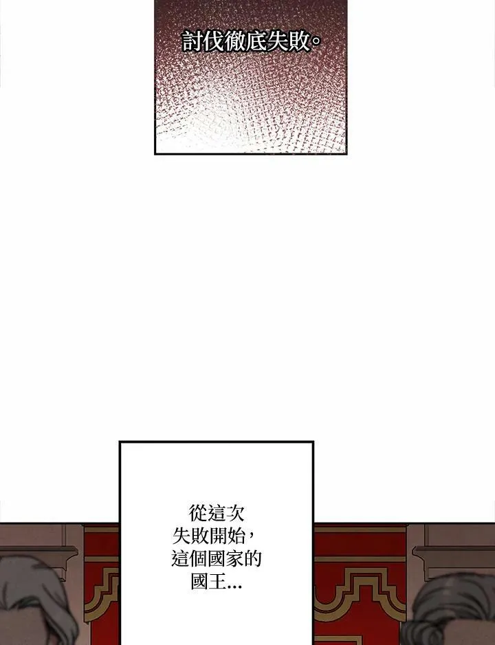 第20话 第44页